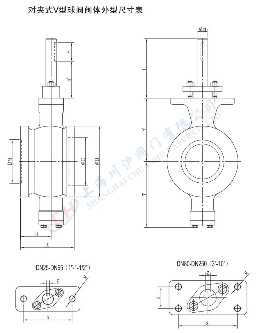 VQ70H手動對夾式V型球閥參數